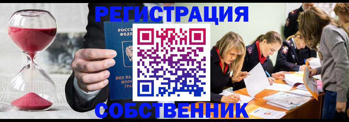прописка для военкомата в Всеволожске