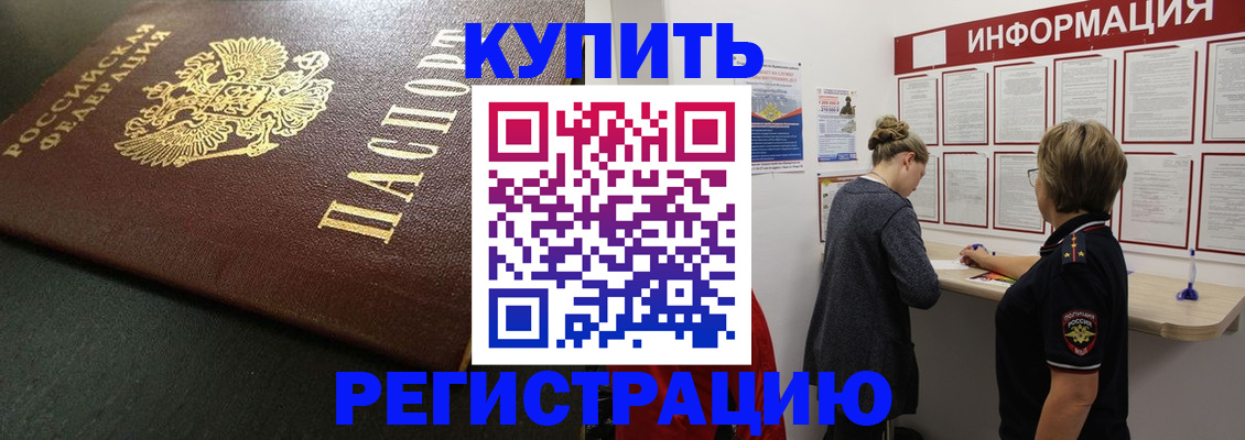 регистрация для дет. сада в Всеволожске