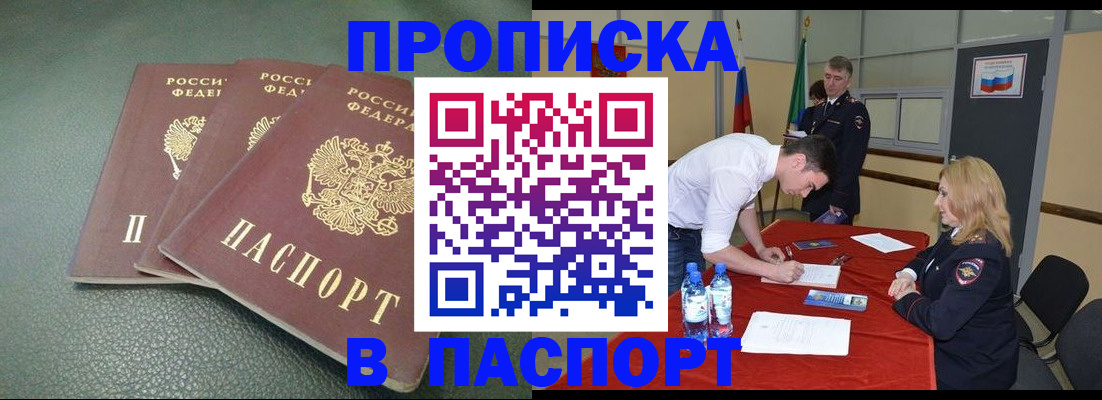 регистрация для школы в Всеволожске